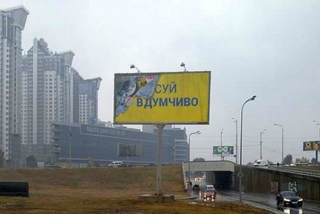 Жулики-провайдеры