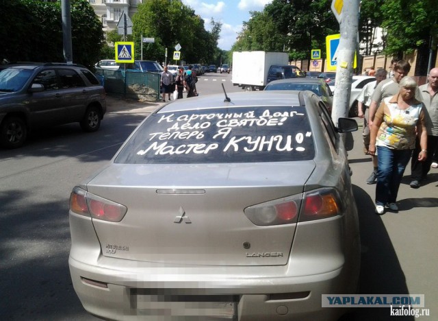 Подборочка автоприколов 2.0