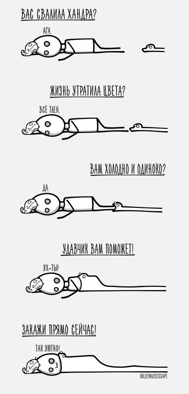 Приколы в стиле "регресс"