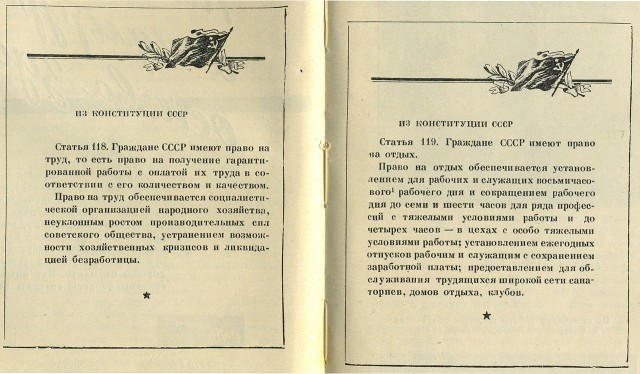 Сталинские репрессии 30-х годов. А вы уверены, что они сталинские?