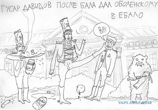 Срань какая, говорили они. А мне понравилось!