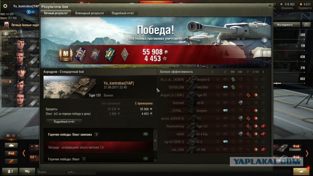 Wargaming 49