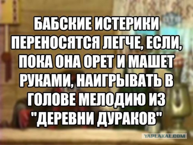 Застукала мужа в секс-чате. Что делать?