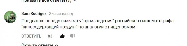 Смешные комментарии из социальных сетей 24.11.2017