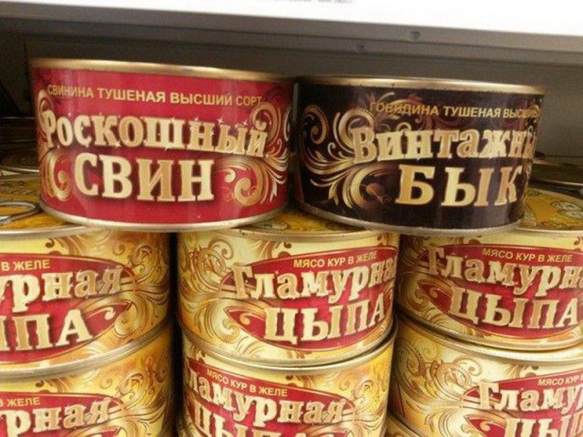 Приколы в стиле "регресс"