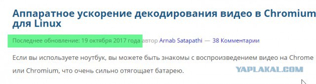 Установил linux... и понеслось