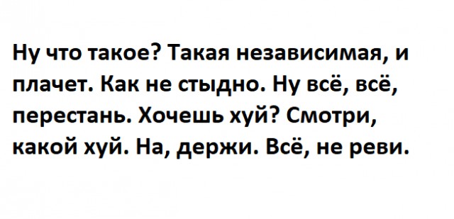 Приколы в стиле "регресс"