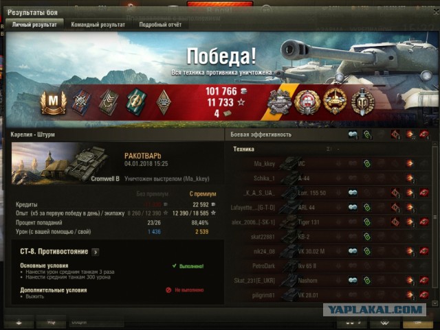 Wargaming 51