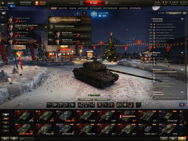 Wargaming 51