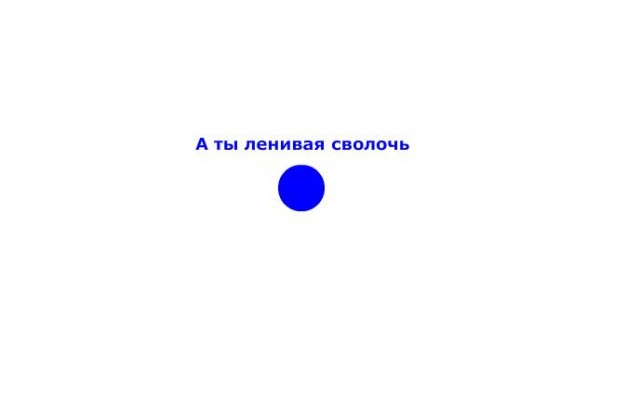 Синяя кнопка