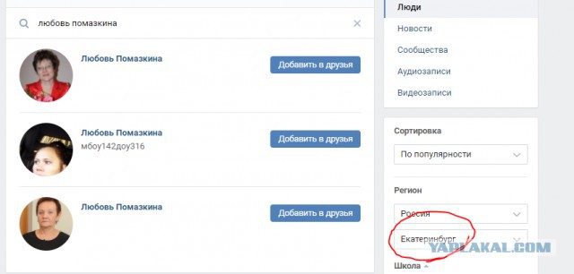Когда свинья без мозгов
