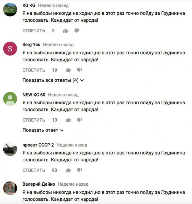 Грудинин злой! Раскритиковал губернатора Воробьева и пообещал уволить