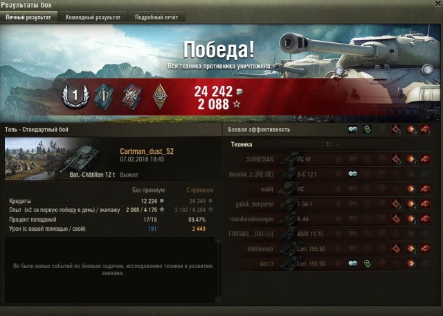 Wargaming 51