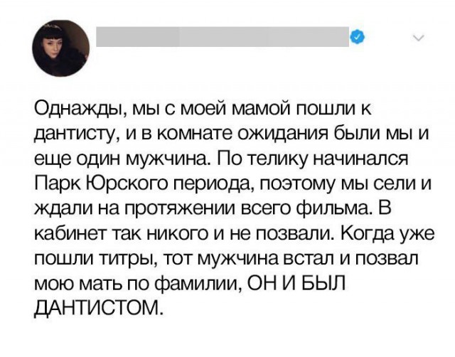 Смешные комментарии из социальных сетей 23.03.2018