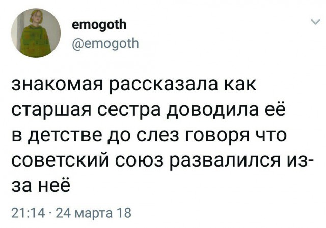 Нестандартный юмор