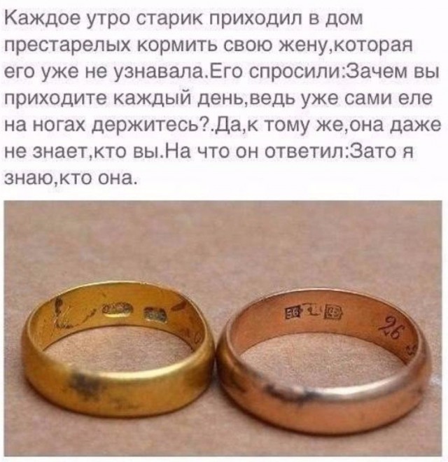 Только после свадьбы я понял,что такое настоящее счастье