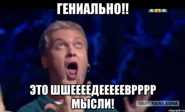 Раскрыт план Путина для «решительного прорыва» в улучшении жизни россиян