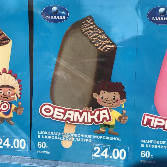 Нестандартный юмор