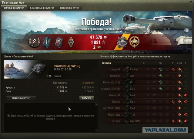 Wargaming 53