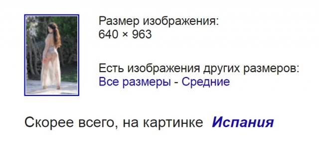 Подборка интересных и веселых картинок