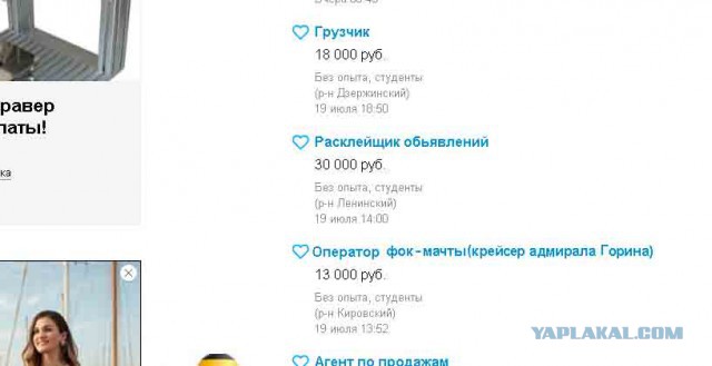 Холодильник 3