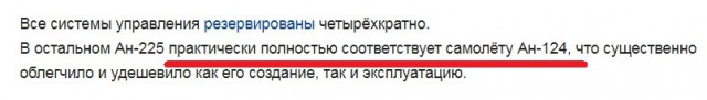 Скайлеб, очередной блеф от НАСА и прочие их фейки