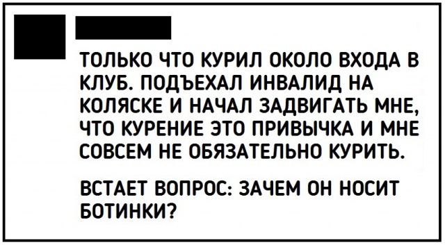 Чёрный вторник наступил! Тёмные силы вырвались на свободу...
