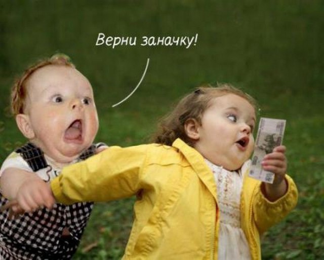 Происхождение интернет мемов которые мы все так любим