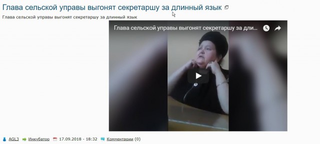 Перлы