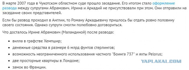 Жена капитана московского Спартка Дениса Глушакова застала его в бане с проституткой