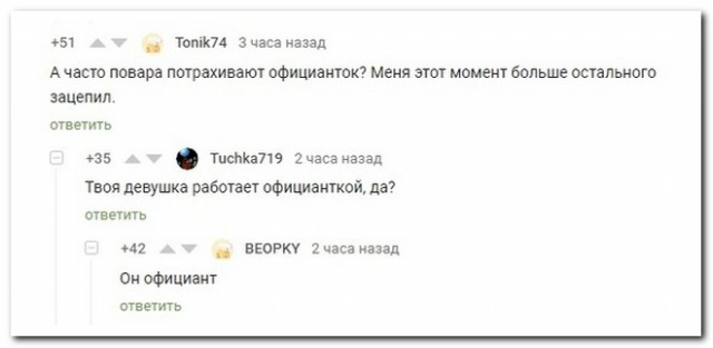 Немного занятных комментариев из социальных сетей на начало недели