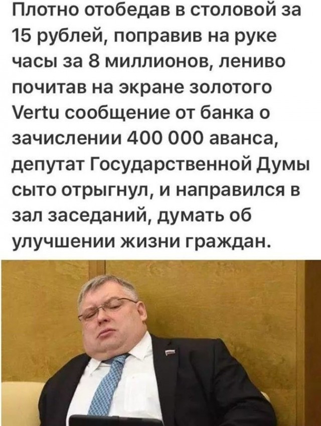 Картинок пост