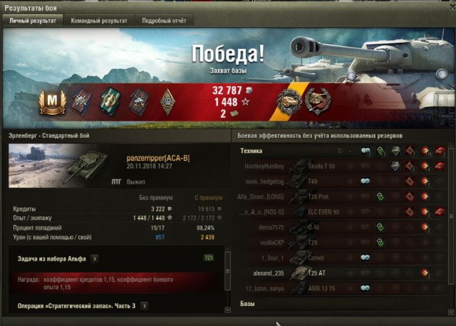 Wargaming 55