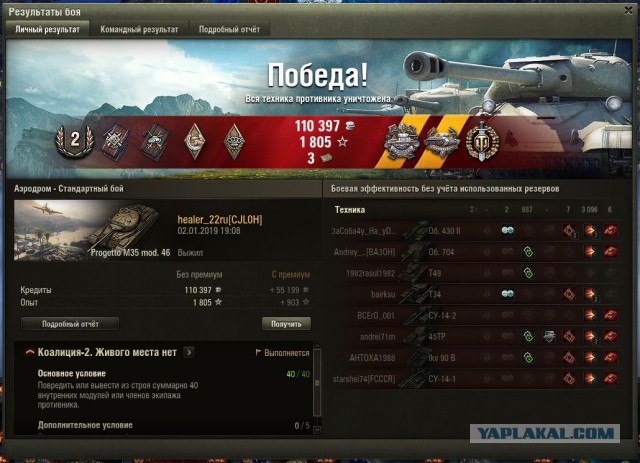 Wargaming 55