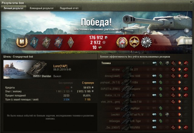 Wargaming 55