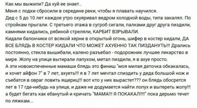 Весёлые картинки