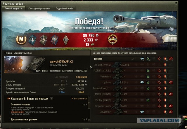 Wargaming 56