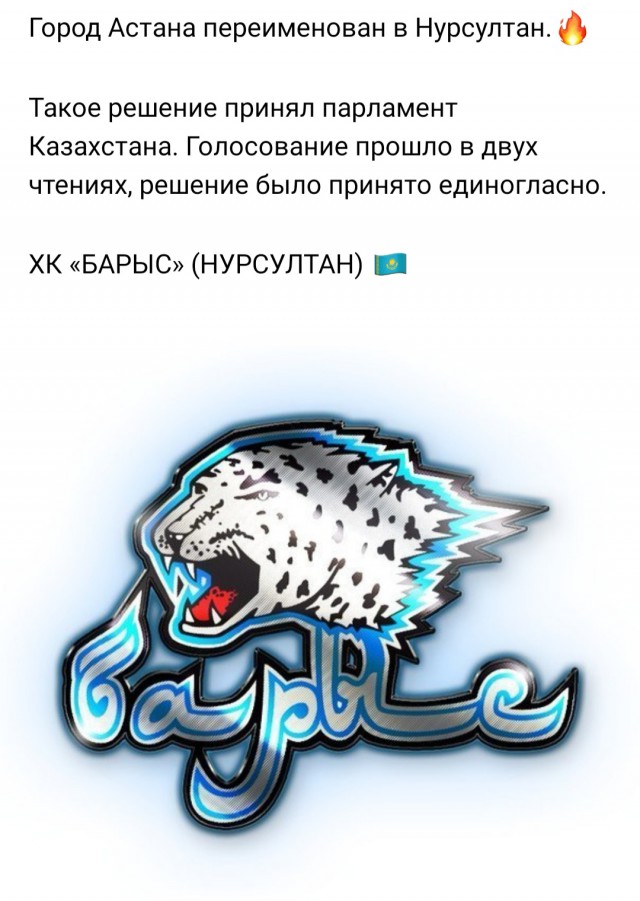 Хоккей Сезон 2018 - 2019 часть 7