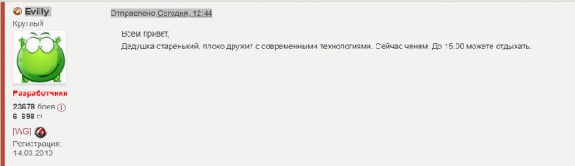 Wargaming 56