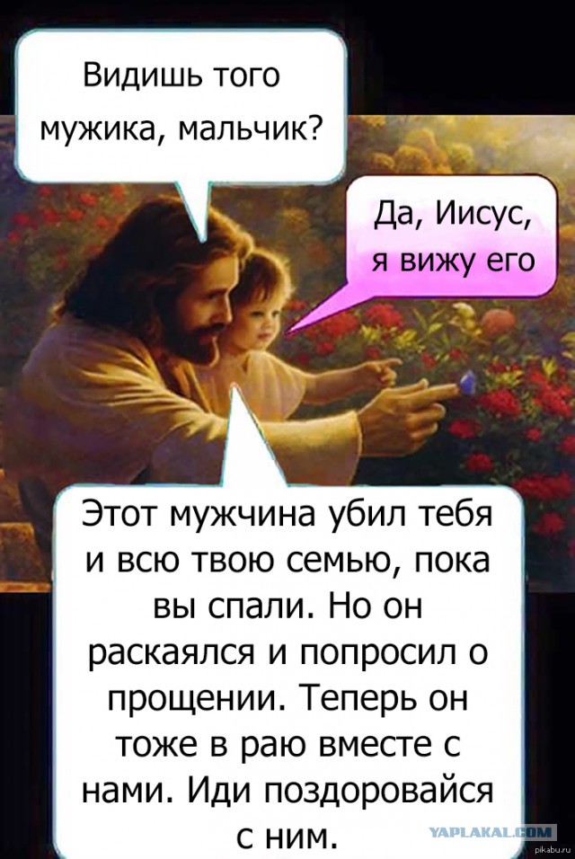 Священник обвинил фильм «Т-34» в оскорблении чувств верующих