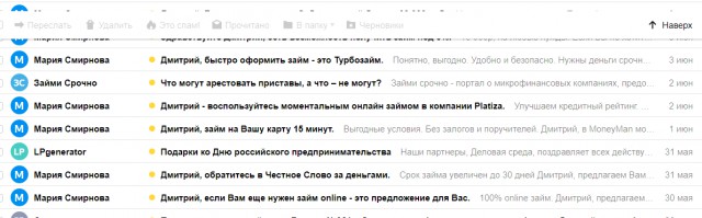 ФСБ потребовала ключи шифрования переписки пользователей у «Яндекса»