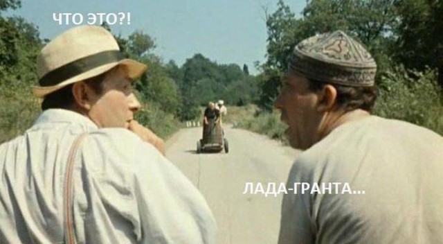 Ушёл за холодцом