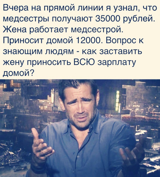 Картинки с надписями и анекдоты