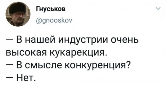 Прикольные комментарии и высказывания из Сети