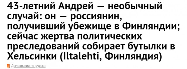 Дорогие борцы с режимом, старайтесь больше времени уделять учебе и работе.
