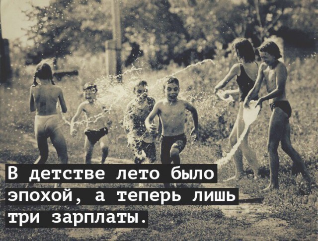 Немного картинок с надписями и без - 15