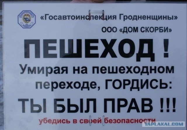 В Бузулуке сбили пешеходов
