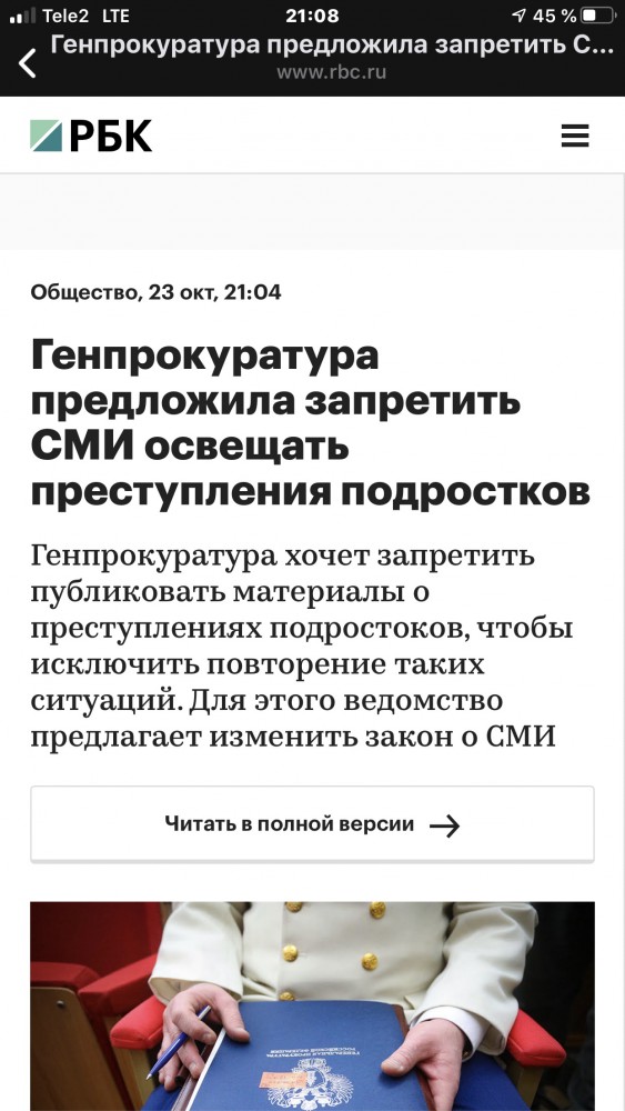Жесткое воспитание трех современных подростков деревянным бруском
