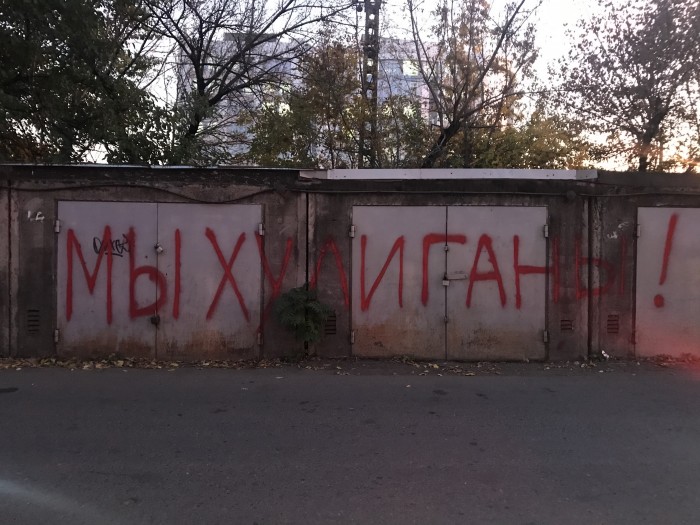Перлы 04.11.19