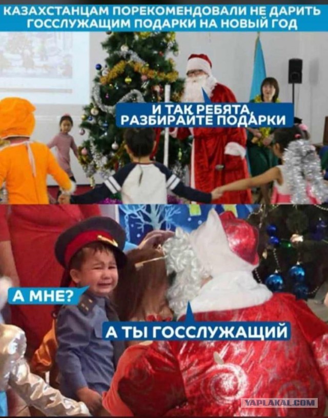 Правдоподобный костюм на детской елке